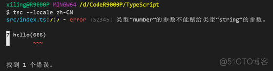 typescript文件 typescript 文档_linux_05