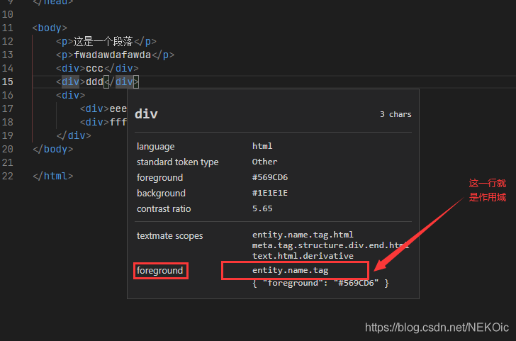 vscode python插件 字体颜色 vscode如何设置代码字体颜色_json_08