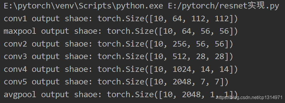 pytorch如何调用SSIM loss pytorch如何调用resnet_2d_03