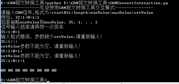 python iis通信 python can通讯_数据_04