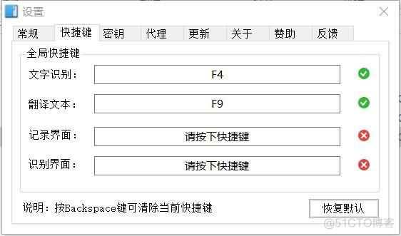 android 判断颜色 安卓颜色识别软件_文字识别_02