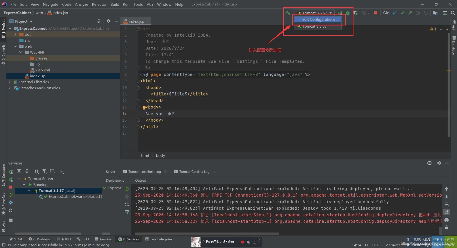 描述新建一个Javascript程序设计项目的文件规范 新建一个java web项目_javaee_13