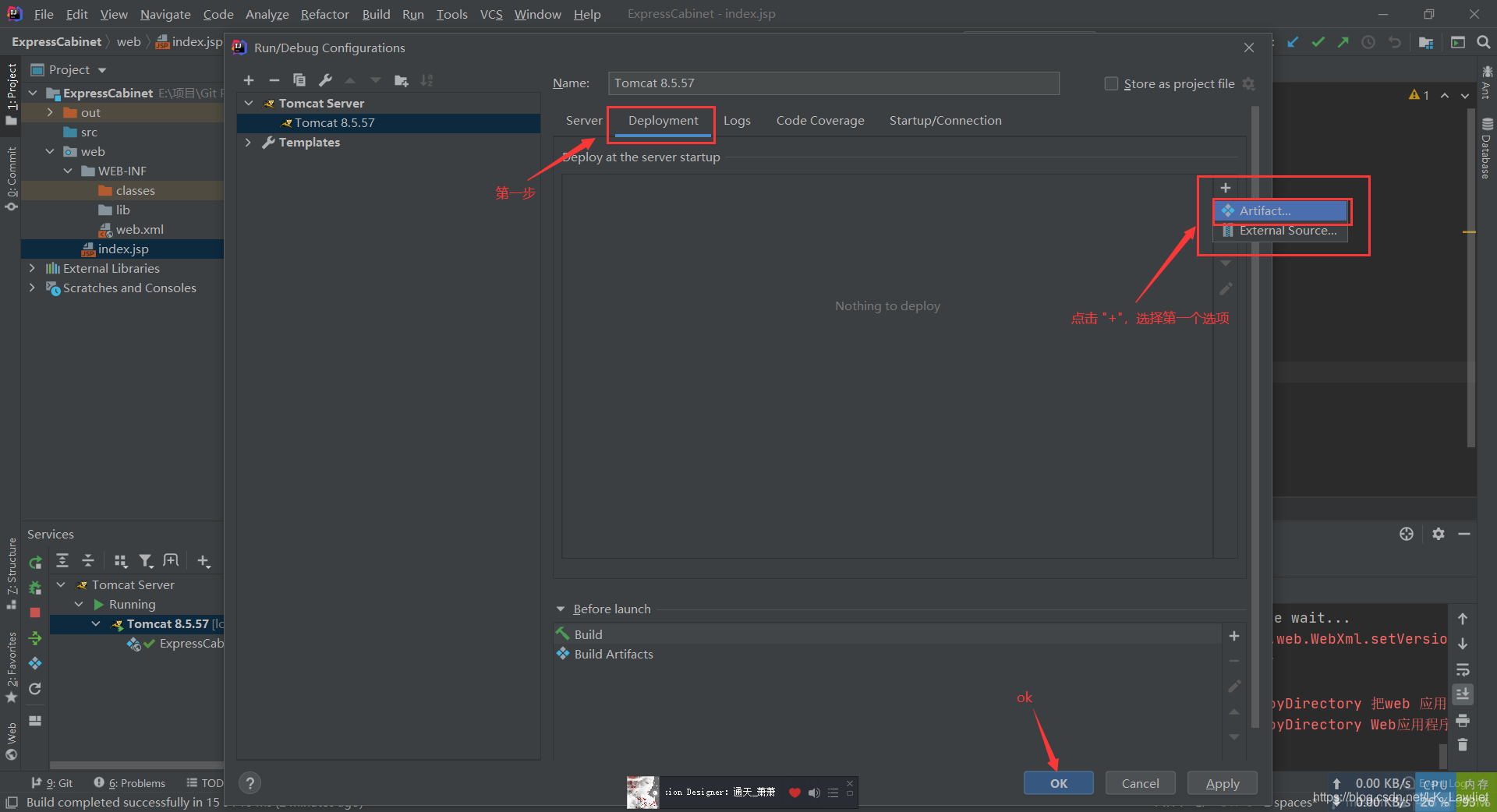 描述新建一个Javascript程序设计项目的文件规范 新建一个java web项目_javaee_14