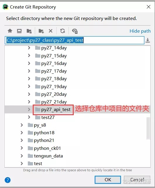 python 拉取git代码 pycharm上如何拉git代码_git 拉取代码_03