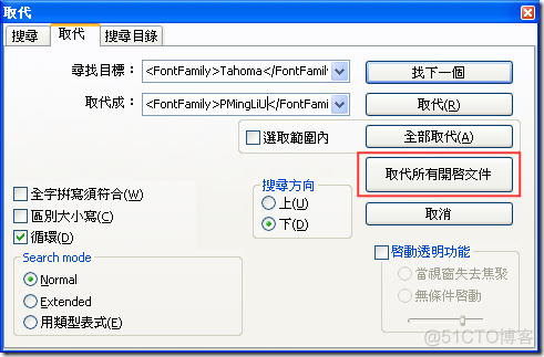 ReportViewer 匯出 PDF 時，中文不會出現亂碼的方法_SQL_03