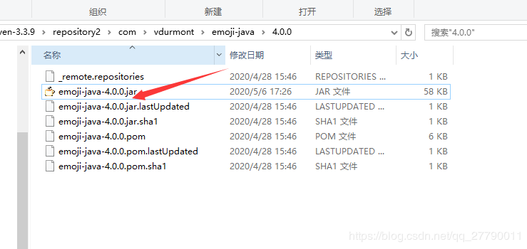 mysql存储特殊表情符号 mysql存储表情变成问号_json_07