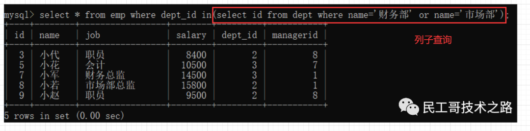 mysql 多对多中间表命名 mysql多对一表设计_数据库_17