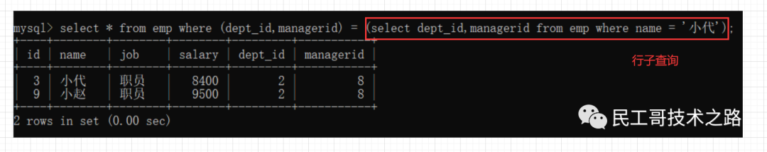 mysql 多对多中间表命名 mysql多对一表设计_子查询_19