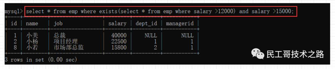 mysql 多对多中间表命名 mysql多对一表设计_子查询_23