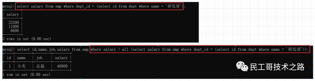 mysql 多对多中间表命名 mysql多对一表设计_子查询_25