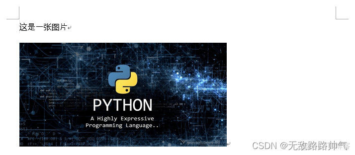 python office 联动 python openoffice_python office 联动_08