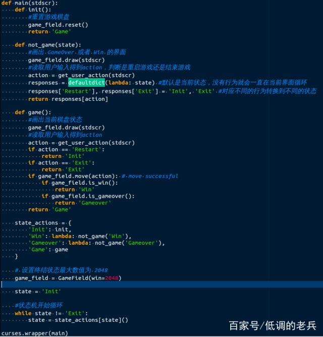 python输入q退出程序 python输入0退出程序_python输入q退出程序