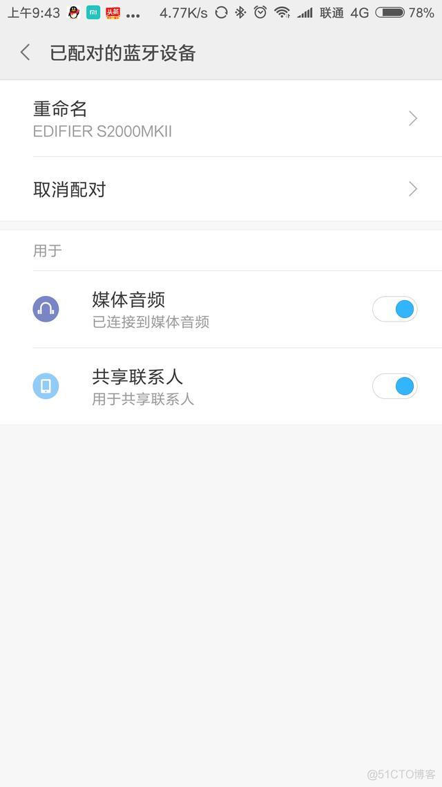 ios蓝牙数据解析连包 iphone蓝牙连接格式_转接线_06