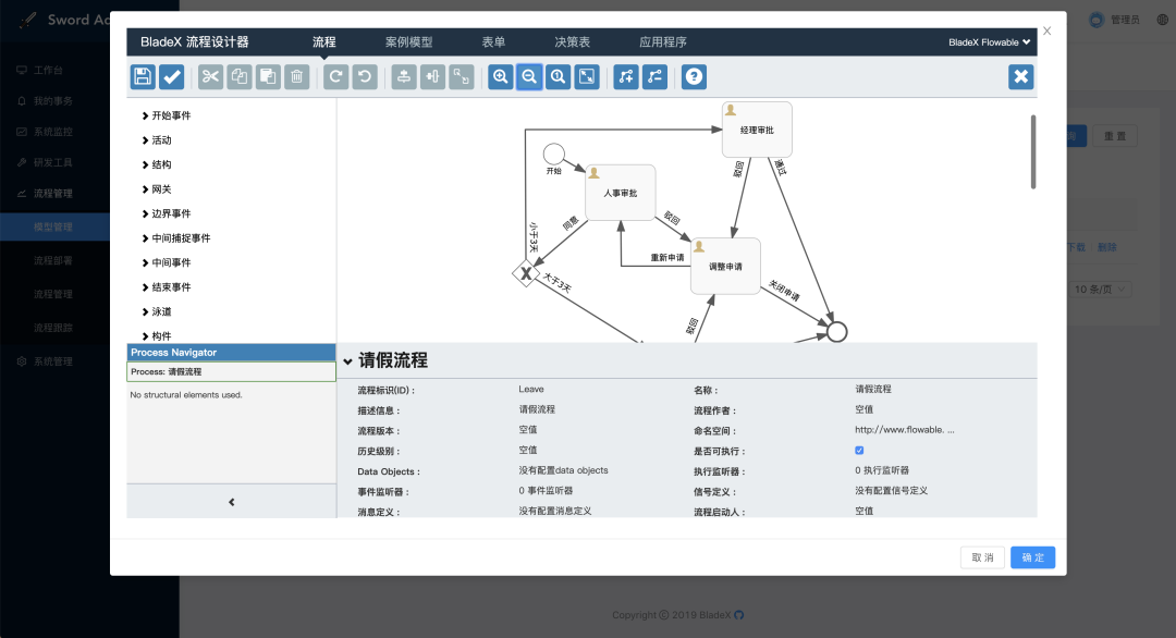 使用Spring Cloud构建高效灵活可靠的微服务架构 spring cloud微服务架构实战派_java_03