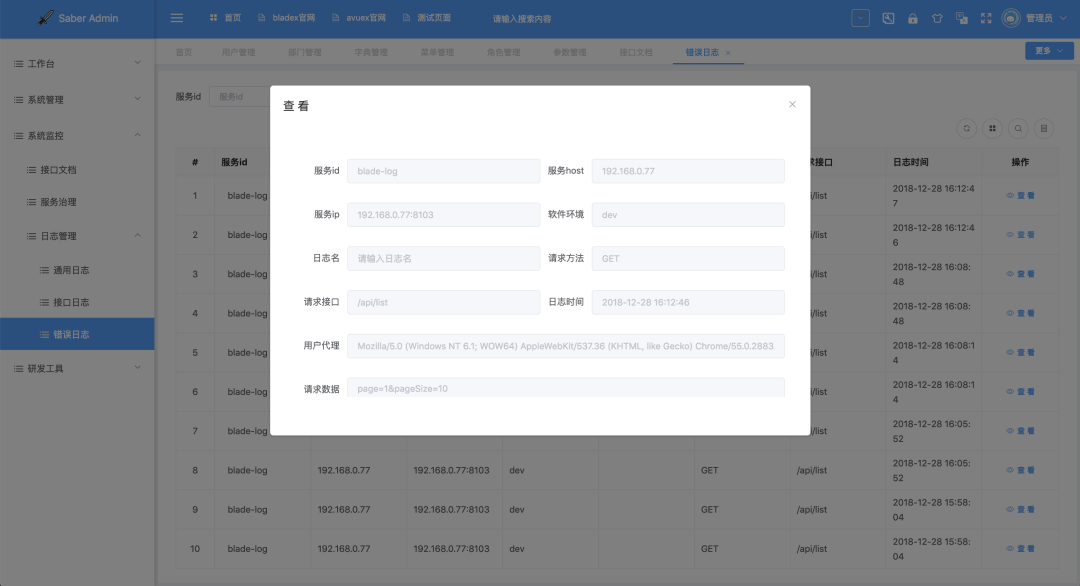 使用Spring Cloud构建高效灵活可靠的微服务架构 spring cloud微服务架构实战派_vue_22