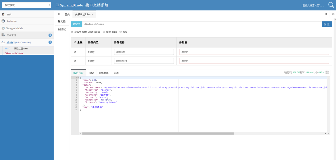 使用Spring Cloud构建高效灵活可靠的微服务架构 spring cloud微服务架构实战派_分布式_35