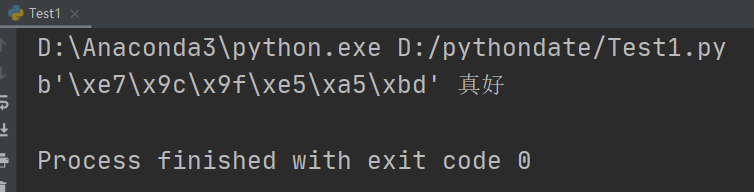 python怎么设置一个布尔类型的变量 python布尔型变量怎么写_Python_12