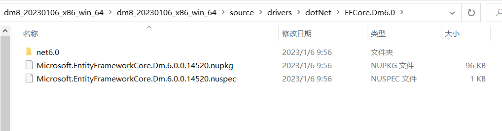 达梦 主从 架构 达梦 .net core_数据库_05