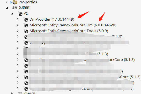 达梦 主从 架构 达梦 .net core_达梦 主从 架构_09