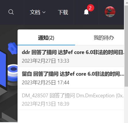 达梦 主从 架构 达梦 .net core_达梦 主从 架构_10