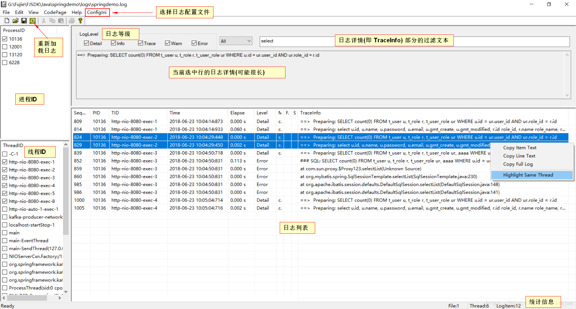 android binder log 文件分析 安卓log分析工具_Log