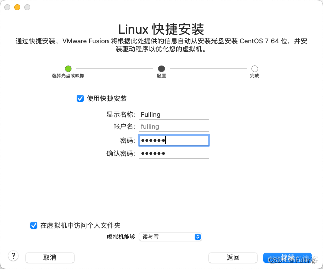 MacBook如何安装ios手机虚拟机 mac 如何安装虚拟机_CentOS_07