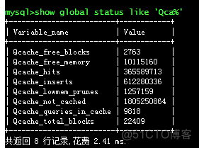 设置mysql缓冲区配置 mysql 设置 mysql query cache_结果集_03