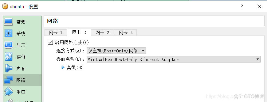 桌面云vdi架构 云桌面系统搭建_远程桌面_03