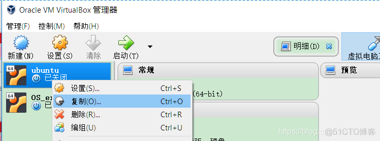 桌面云vdi架构 云桌面系统搭建_扩展包_10