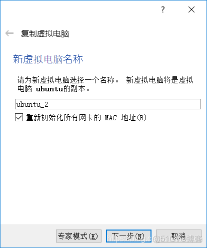 桌面云vdi架构 云桌面系统搭建_桌面云vdi架构_11