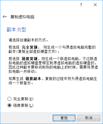 桌面云vdi架构 云桌面系统搭建_搭建私有云服务_12