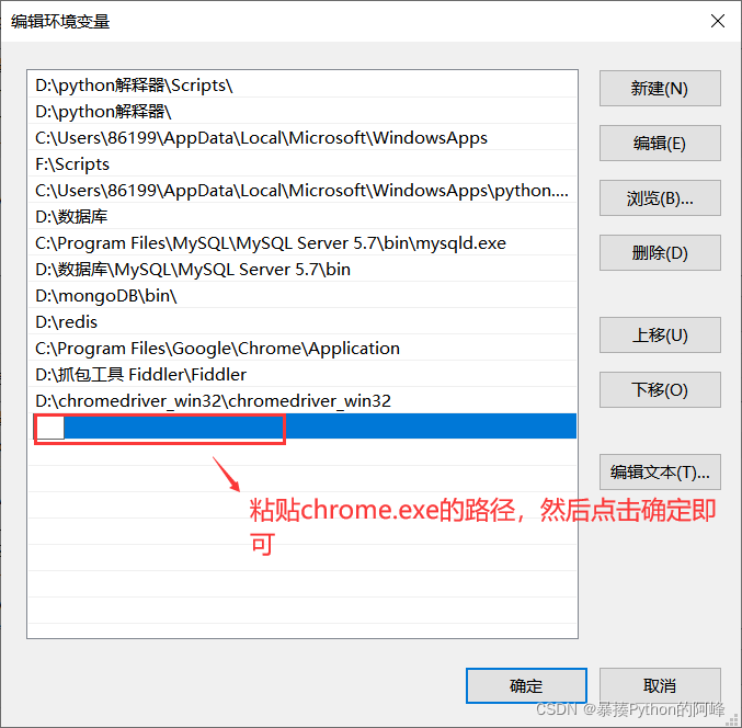 python集成浏览器 python浏览器模块_爬虫_11