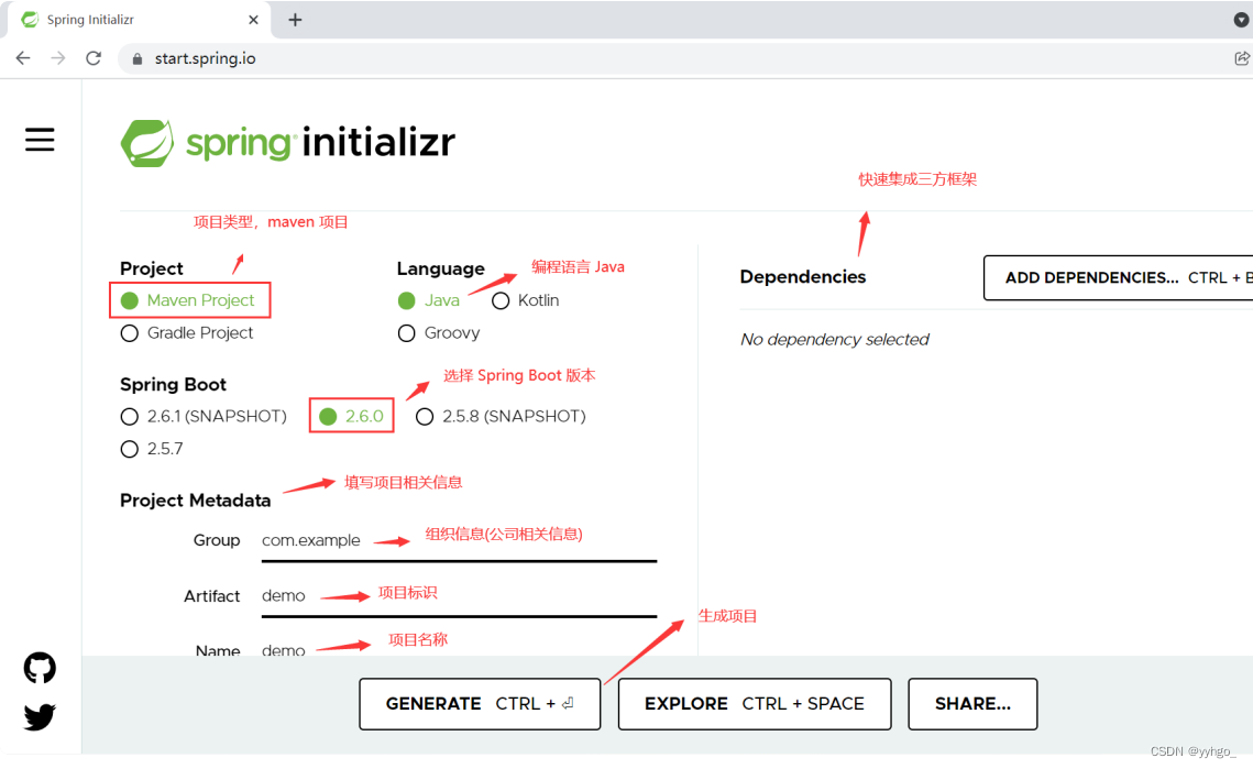 java 脚手架推荐 脚手架springboot_java 脚手架推荐_18