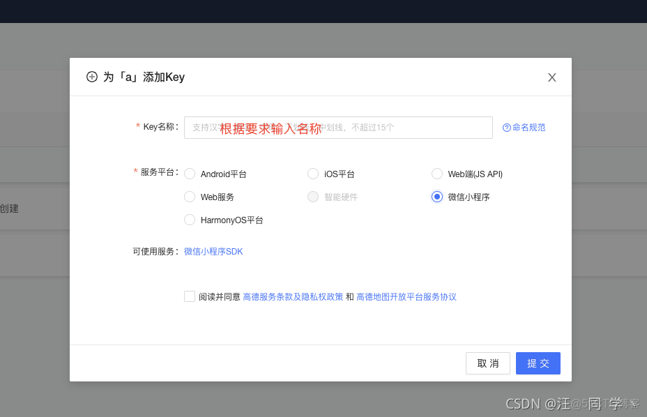 crmeb uniapp 微信开发调试 uniapp使用微信小程序api_javascript