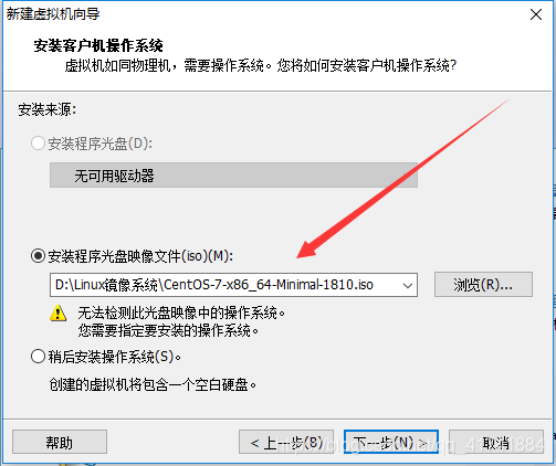 android13 虚拟机ios文件镜像 虚拟机安装安卓镜像_centos7_03