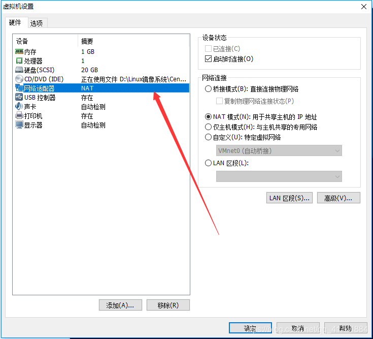 android13 虚拟机ios文件镜像 虚拟机安装安卓镜像_centos7_21