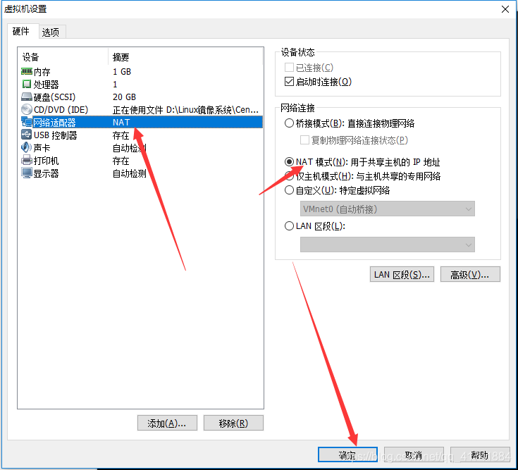 android13 虚拟机ios文件镜像 虚拟机安装安卓镜像_centos7_22