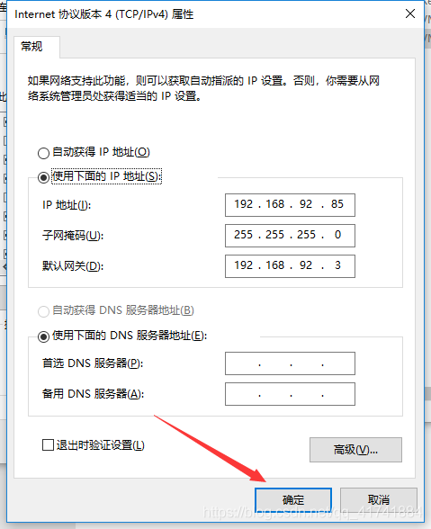 android13 虚拟机ios文件镜像 虚拟机安装安卓镜像_centos7_37