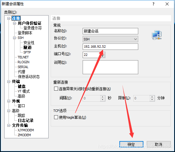 android13 虚拟机ios文件镜像 虚拟机安装安卓镜像_centos7_39