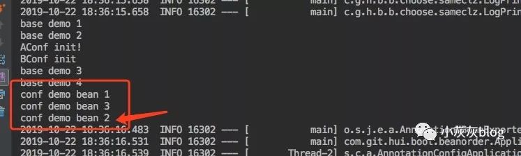 Java 多个bean 自定义加载顺序 设置bean加载顺序_System_04