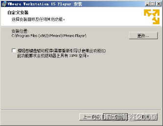 虚拟机里装Java 虚拟机里装evplayer_windows_03