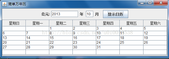 输入年月日输出年月日python 输入年月日输出年月日JAVA_输入年月日输出年月日python_03