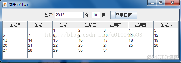 输入年月日输出年月日python 输入年月日输出年月日JAVA_java_03