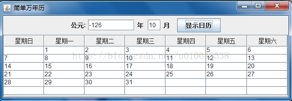 输入年月日输出年月日python 输入年月日输出年月日JAVA_java代码_06