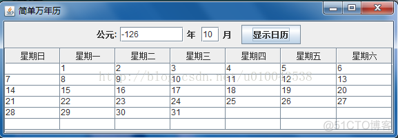 输入年月日输出年月日python 输入年月日输出年月日JAVA_字符串_06