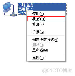 本机查看redis 本机查看mac地址_Windows