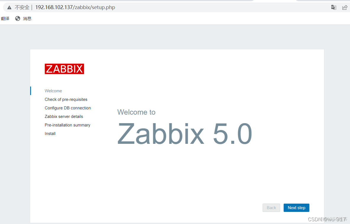 zabbix 监控java gc zabbix 监控统一身份认证_服务器_17