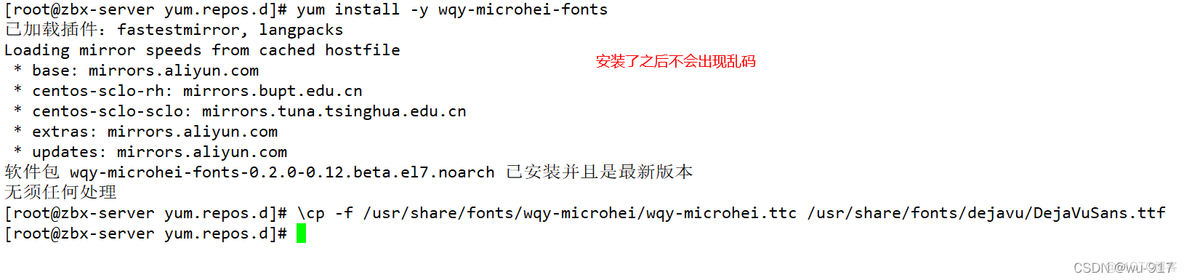 zabbix 监控java gc zabbix 监控统一身份认证_centos_25