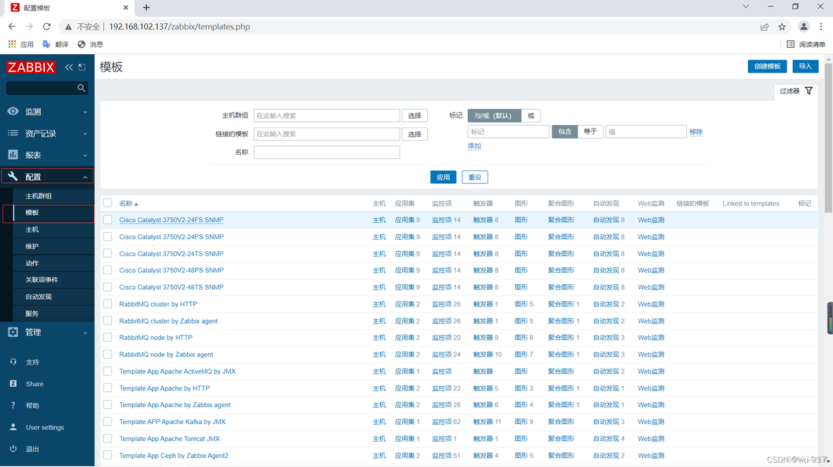 zabbix 监控java gc zabbix 监控统一身份认证_zabbix 监控java gc_46