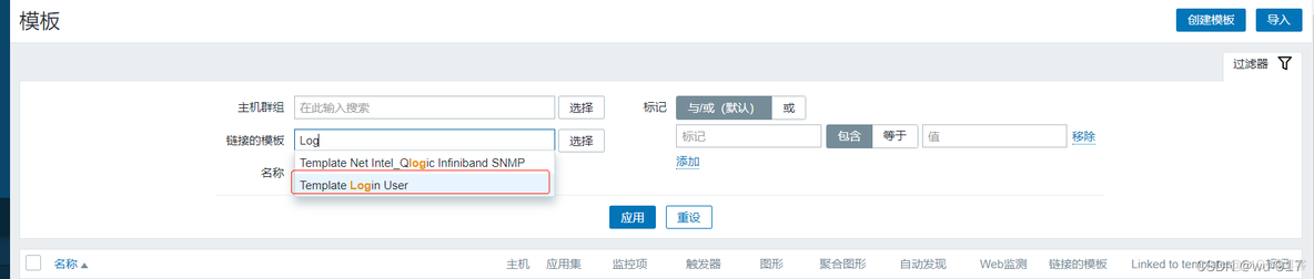 zabbix 监控java gc zabbix 监控统一身份认证_zabbix 监控java gc_47